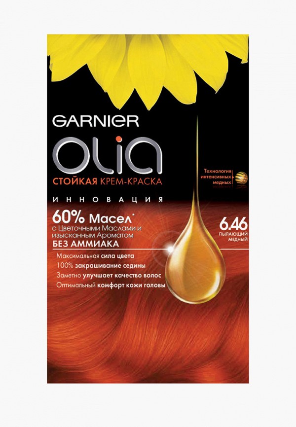 

Краска для волос Garnier, "Olia" без аммиака, оттенок 6.46, Пылающий медный