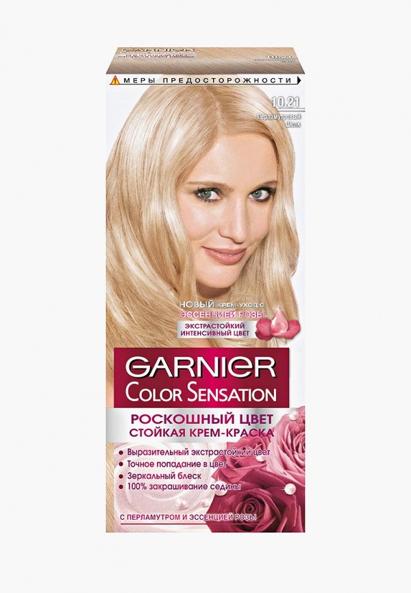 Краска для волос Garnier Garnier GA002LWIVS06