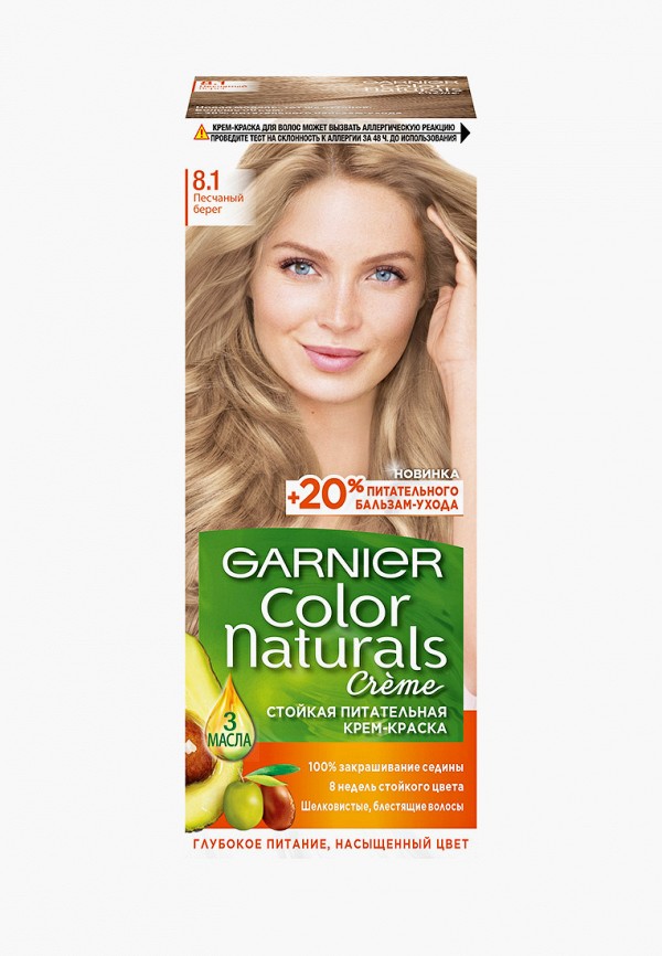 

Краска для волос Garnier, Бежевый, "Color Naturals", оттенок 8.1, Песчаный берег, 110 мл