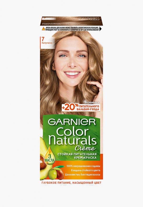 

Краска для волос Garnier, "Color Naturals", оттенок 7, Капучино