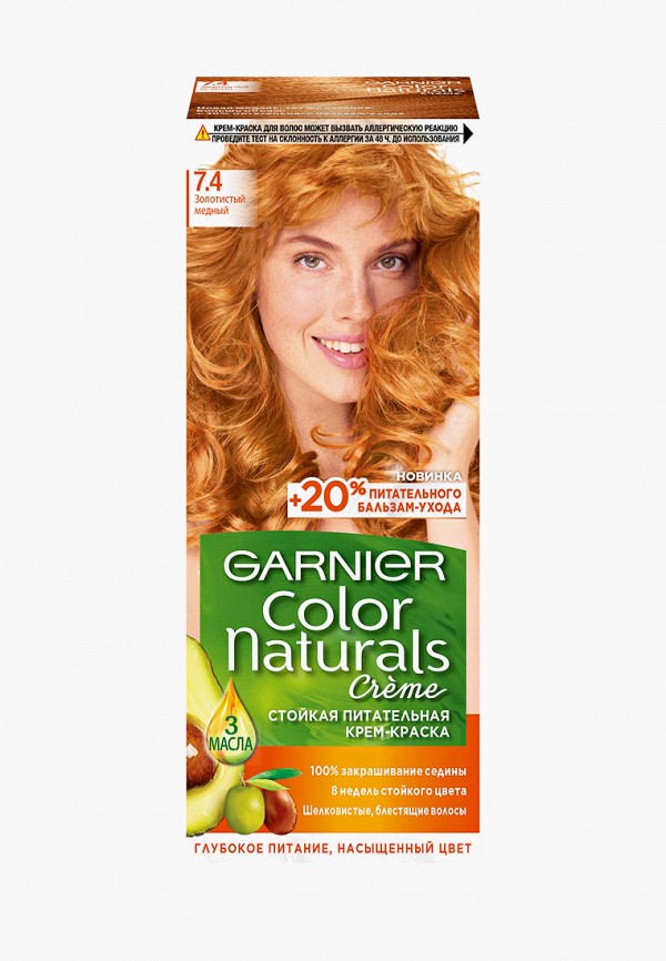 

Краска для волос Garnier, Коричневый, "Color Naturals", оттенок 7.4, Золотистый медный