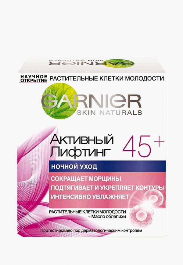 фото Крем для лица Garnier