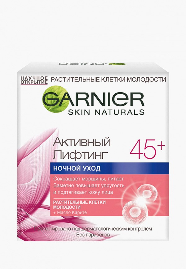 

Крем для лица Garnier, "Антивозрастной Уход, Активный Лифтинг 45+" сокращающий морщины, ночной, 50 мл