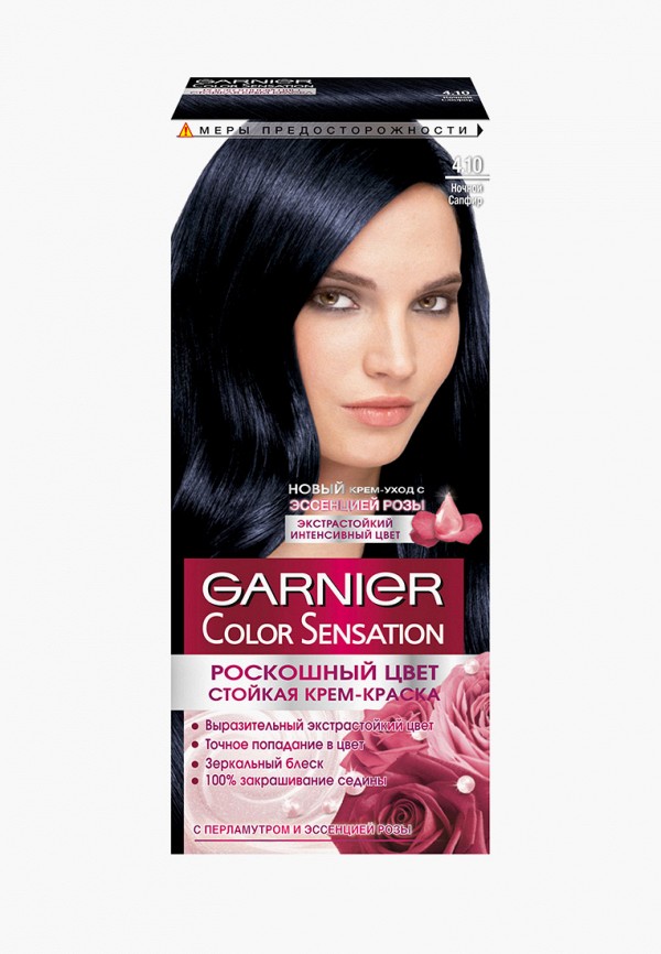 

Краска для волос Garnier, Белый, "Color Sensation, Роскошь цвета", оттенок 4.10, Ночной Сапфир, 100 мл