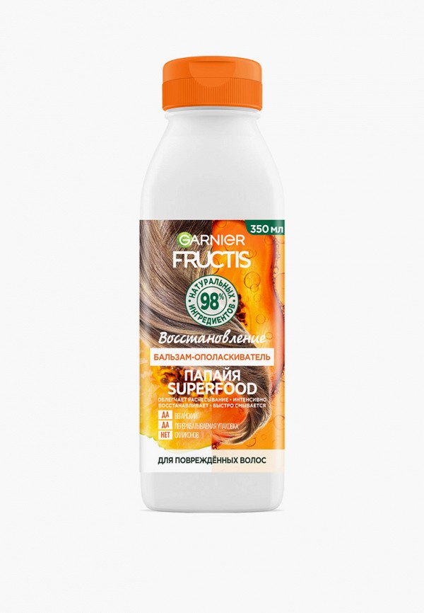 Бальзам для волос Garnier FRUCTIS SUPERFOOD, для поврежденных волос, Папайя, 350 мл