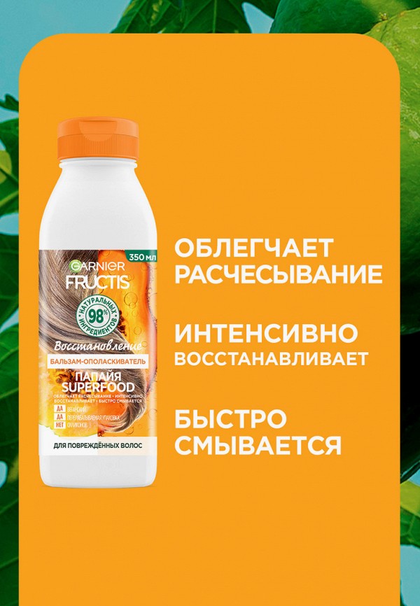 Бальзам для волос  Garnier фото