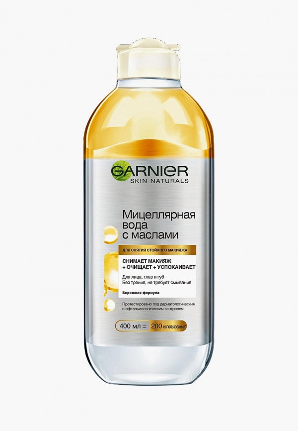 

Мицеллярная вода Garnier, Прозрачный, с маслами, для снятия стойкого макияжа, 400 мл
