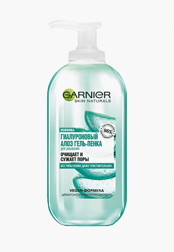 

Гель для умывания Garnier, Прозрачный, гиалуроновый Алоэ, Skin Naturals, 200 мл