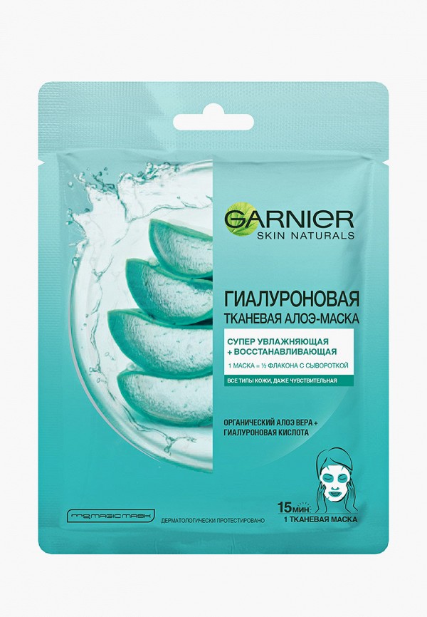 

Маска для лица Garnier, Прозрачный, тканевая, Гиалуроновая Алоэ, 32 г