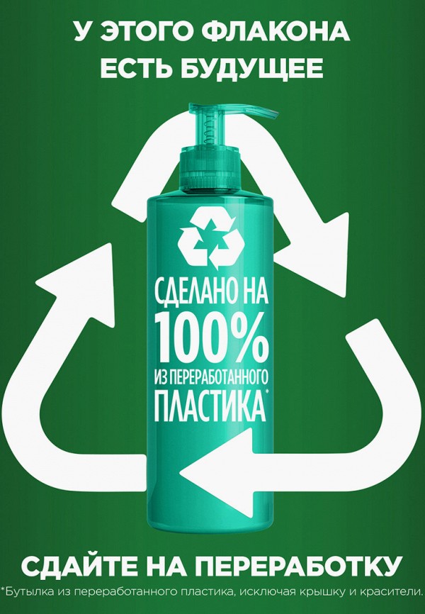 Крем для волос  Garnier фото