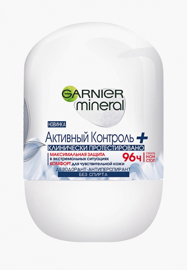 

Дезодорант Garnier, Белый, Garnier, 50 мл