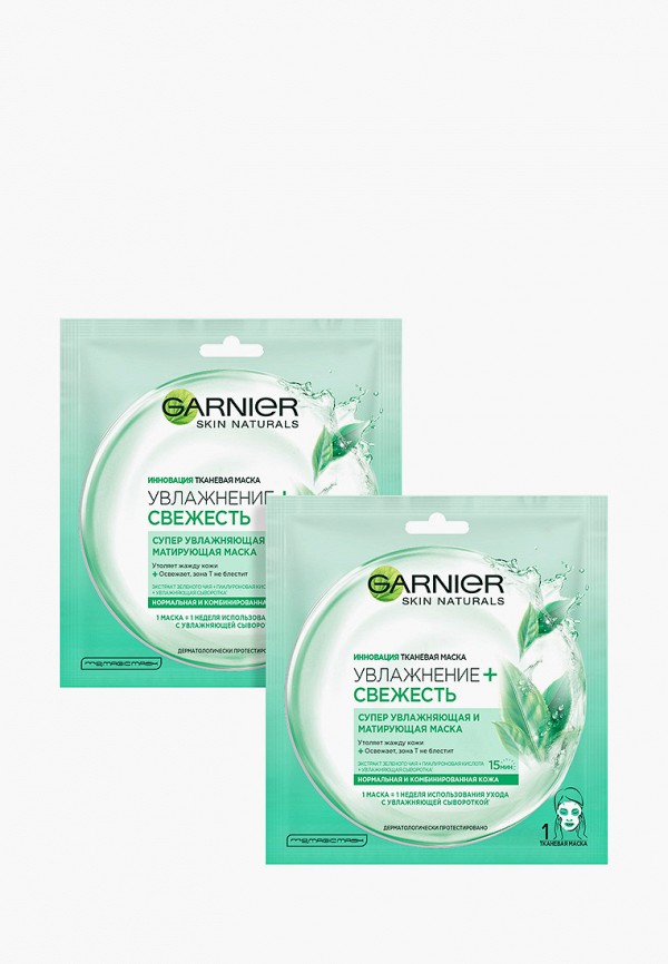 

Набор масок для лица Garnier, Прозрачный, Garnier "Увлажнение + Свежесть", супер увлажняющая и очищающая, для нормальной и комбинированной кожи, 32 гр x 2 шт