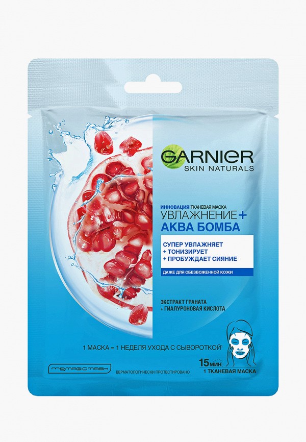 

Маска для лица Garnier, для лица Увлажнение+Аква Бомба, супер увлажняющая и тонизирующая, для всех типов кожи