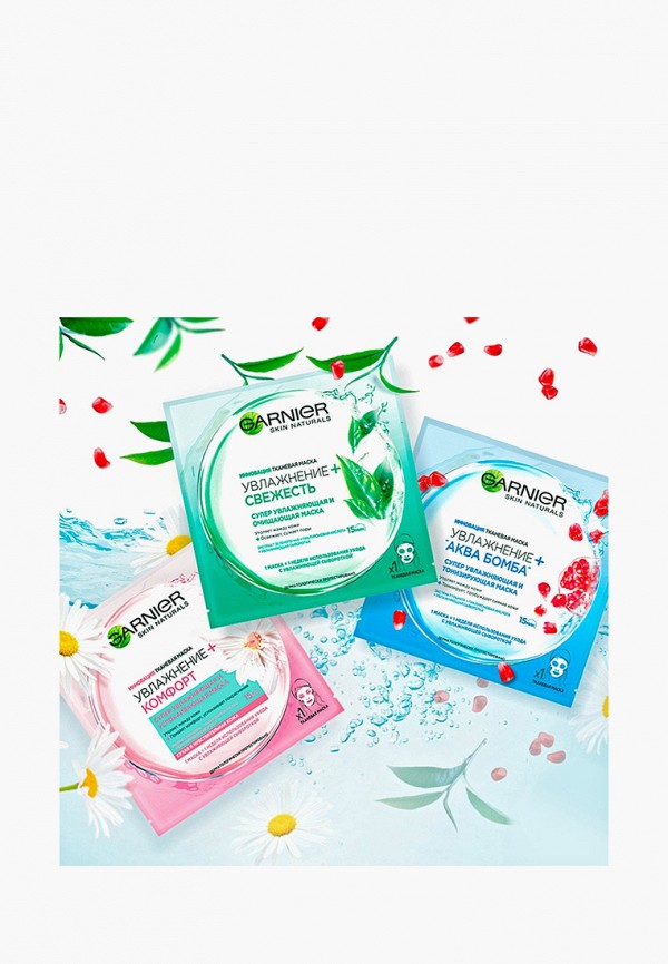 Маска для лица Garnier для лица Увлажнение+Аква Бомба, супер увлажняющая и тонизирующая, для всех типов кожи