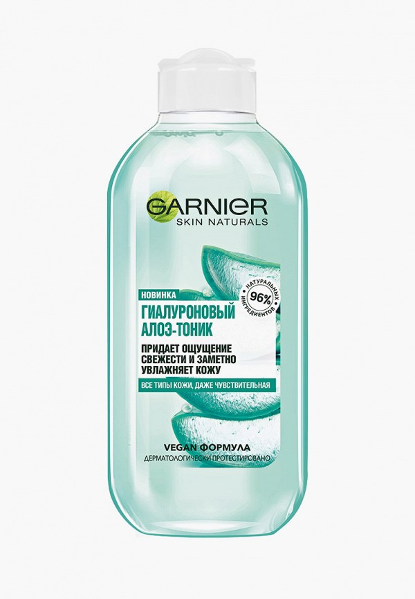 

Тоник для лица Garnier, Прозрачный, с Алоэ Вера и Гиалуроновой кислотой, 200 мл