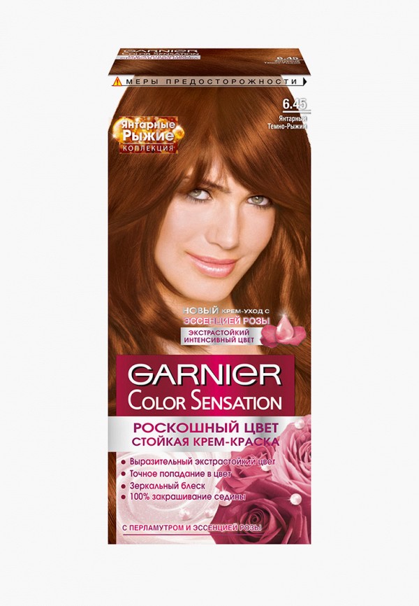 Краска для волос  Garnier