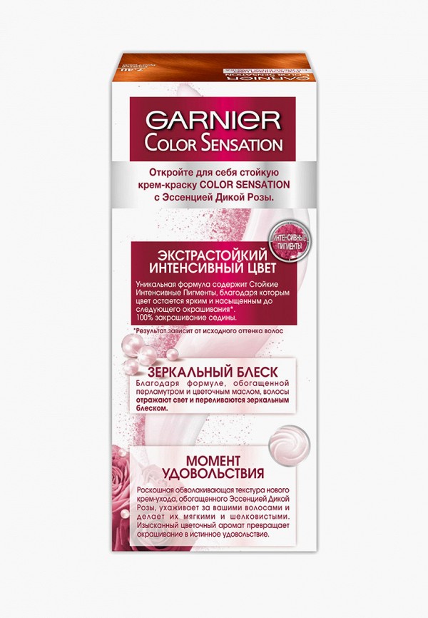 Краска для волос  Garnier фото