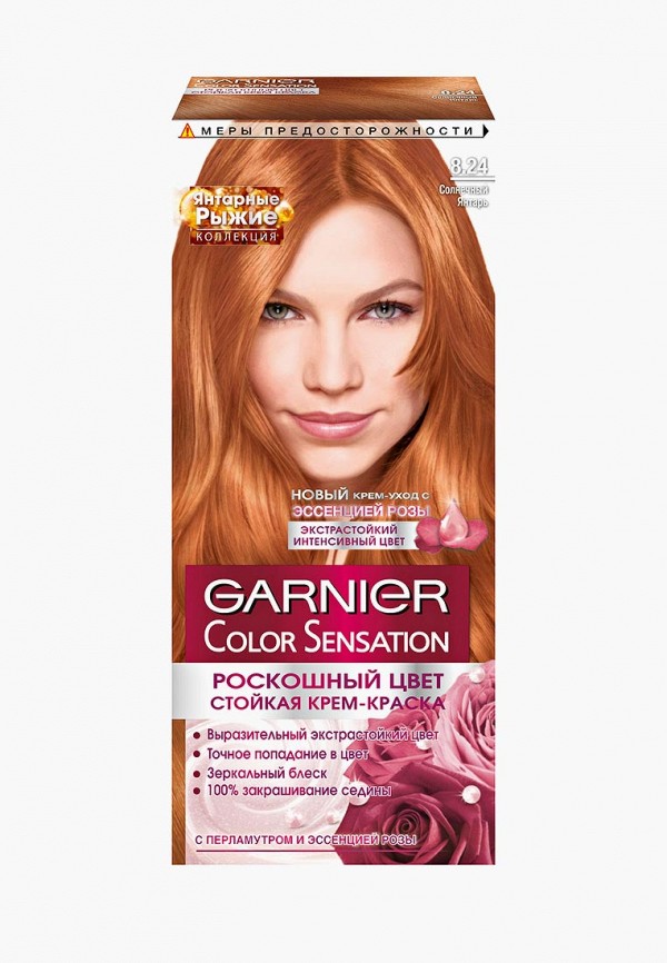 Краска для волос Garnier Garnier GA002LWOEX28