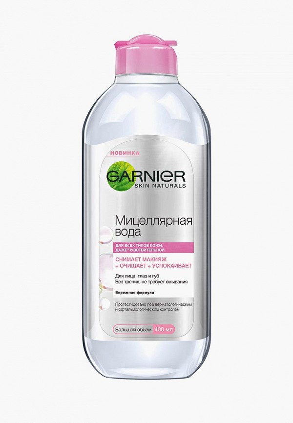 фото Набор для ухода за лицом garnier