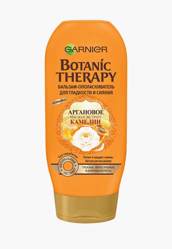 

Бальзам для волос Garnier, Желтый, Botanic Therapy,"Аргановое масло и экстракт камелии" для тусклых и непослушных волос, 200 мл