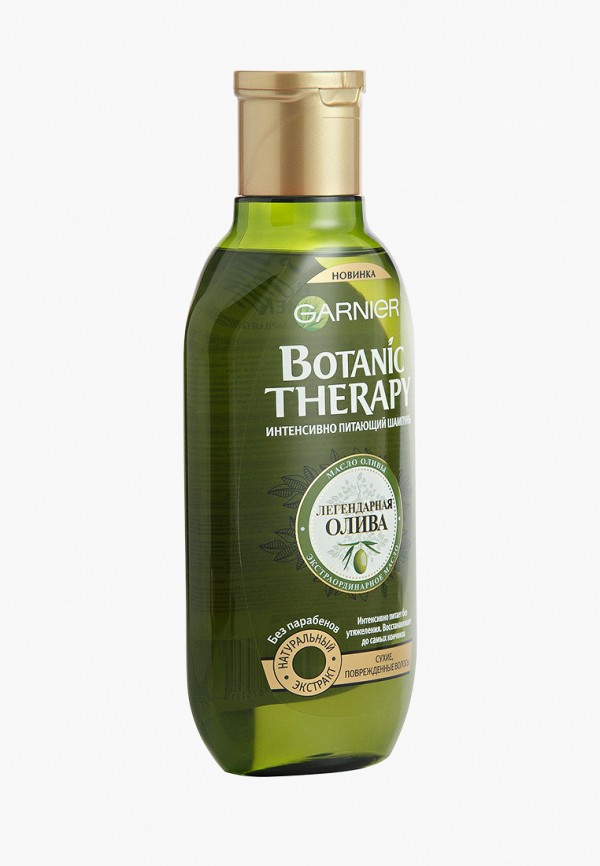 Botanic Therapy шампунь легендарная олива 400мл. Гарньер шампунь с оливками. Купит шампунь ботаник