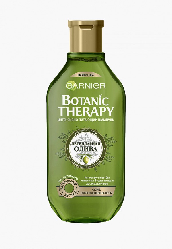 

Шампунь Garnier, Легендарная олива для сухих, поврежденных волос, 400 мл