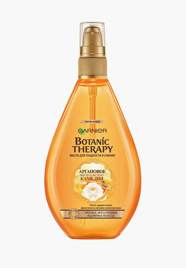 

Масло для волос Garnier, "Аргановое масло и экстракт камелии" для тусклых и непослушных волос, 150 мл