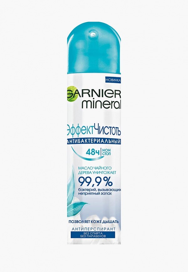 Дезодорант Garnier антиперспирант спрей Mineral Эффект Чистоты, 150 мл
