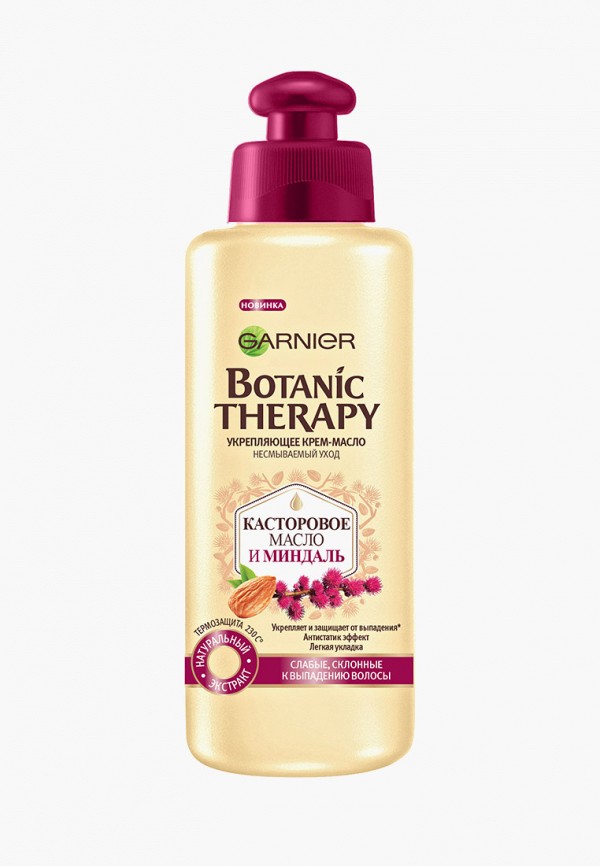 

Крем для волос Garnier, Бежевый, Botanic Therapy "Касторовое масло и миндаль" для ослабленных волос, склонных к выпаданию, 200 мл