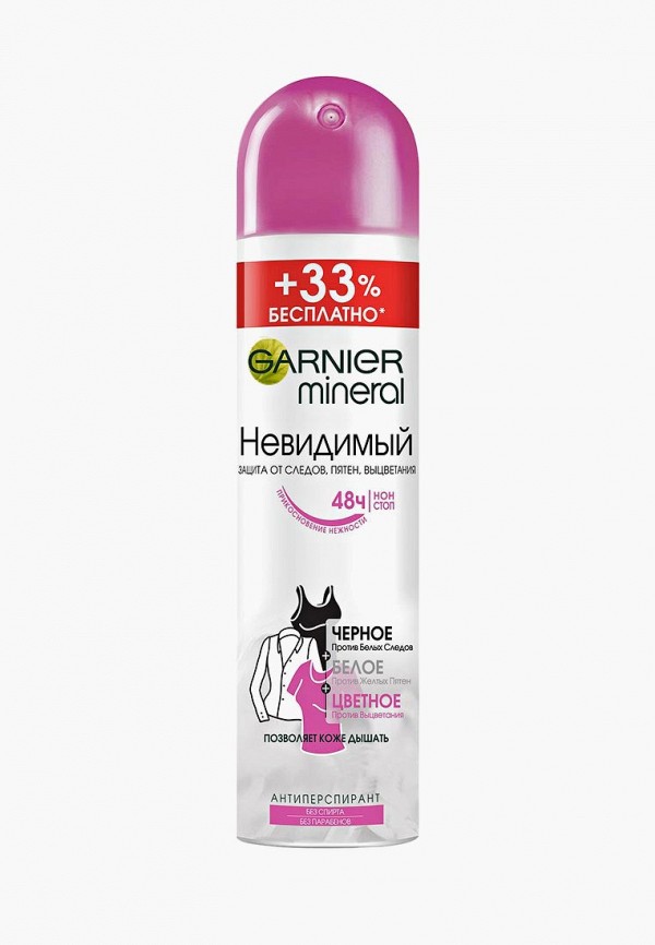 Дезодорант Garnier Garnier GA002LWUYN27