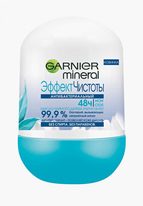 

Дезодорант Garnier, Прозрачный, -антиперспирант ролик "Mineral Эффект Чистоты", защита 48 часов, женский, 50 мл
