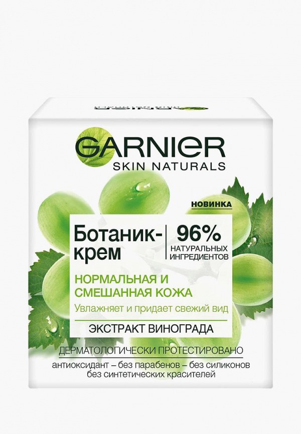 Крем для лица Garnier Garnier GA002LWXWZ33