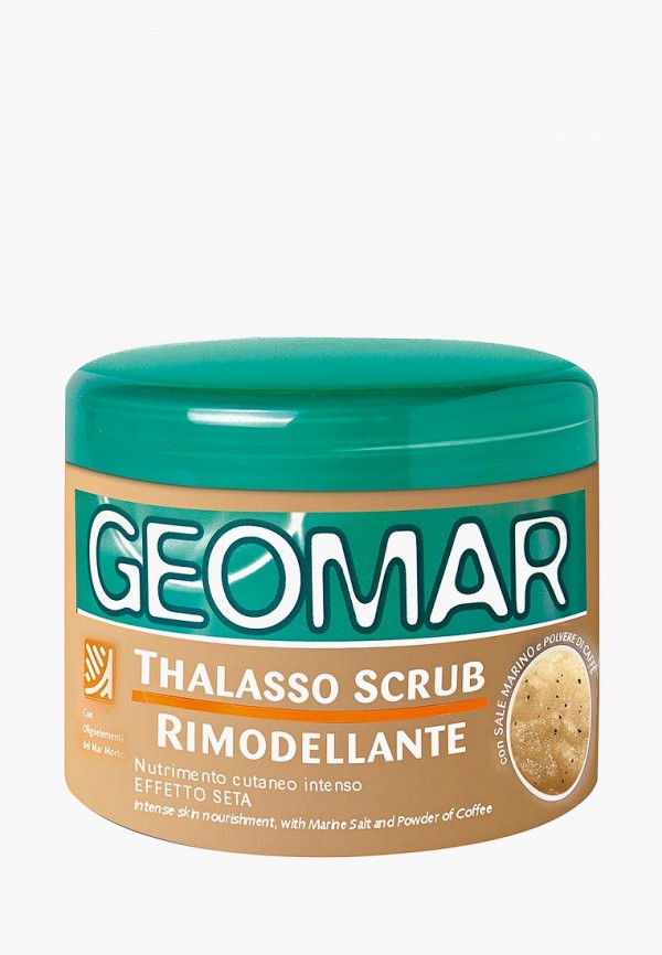 

Скраб для тела Geomar, Желтый, Талассо моделирующий с гранулами кофе 600гр
