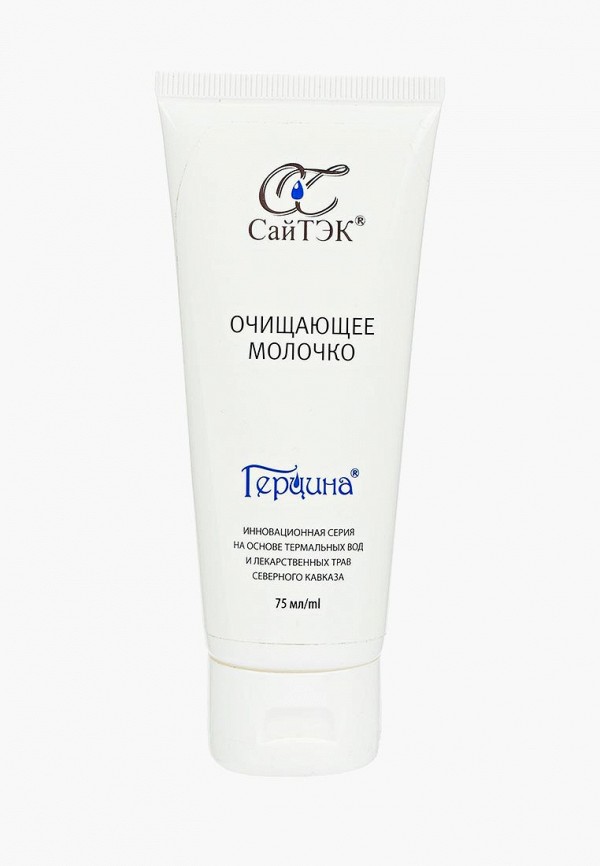 

Молочко для лица Герцина, очищающее, 75 гр