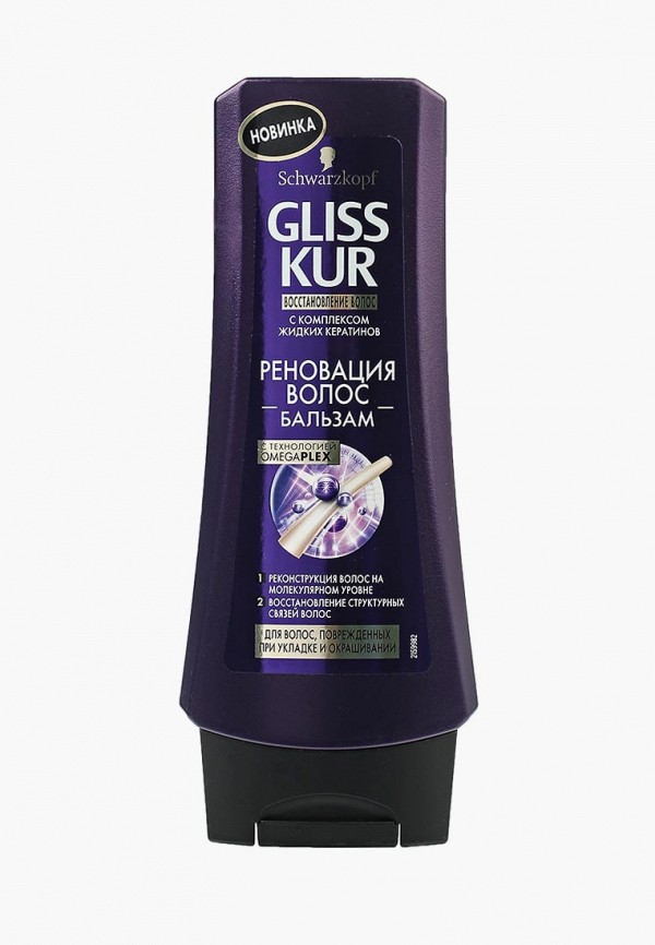 Бальзам для волос Gliss Kur Gliss Kur GL011LWSII37