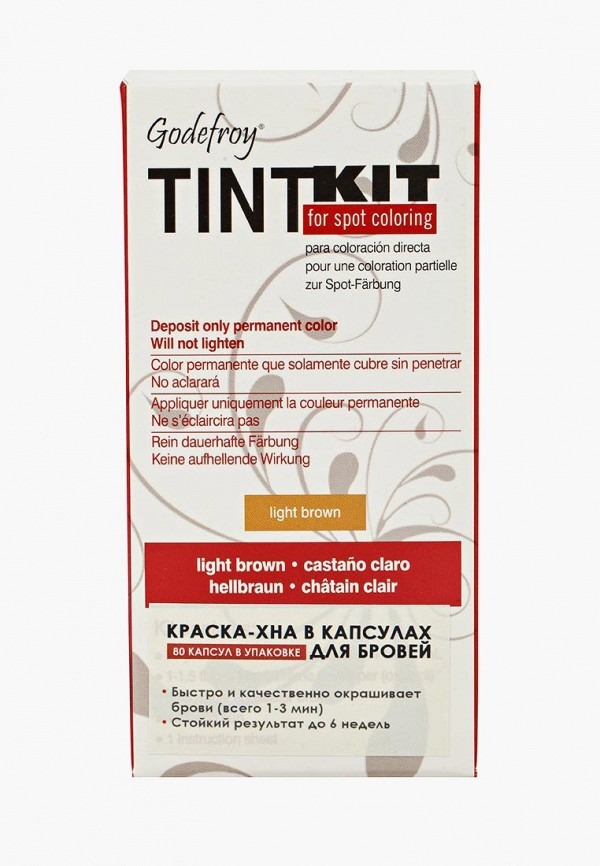 

Краска для бровей Godefroy, в капсулах, 80 капсул (светло-коричневый