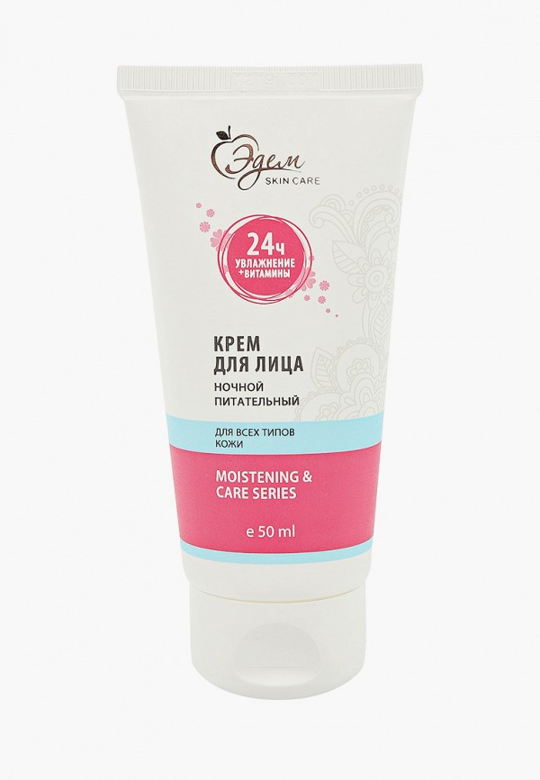 

Крем для лица Gross, Moistening & care series, 50мл