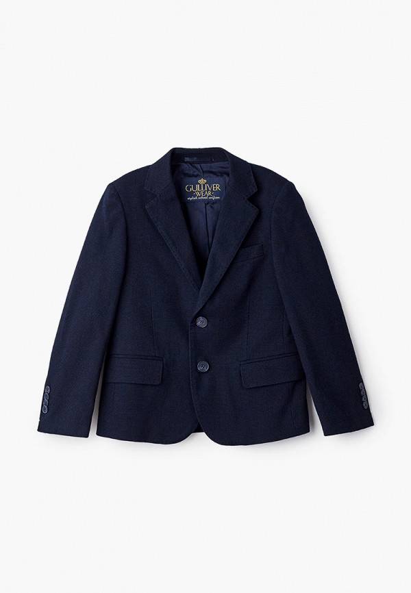 Пиджак для мальчика Gulliver 220GSBC4802