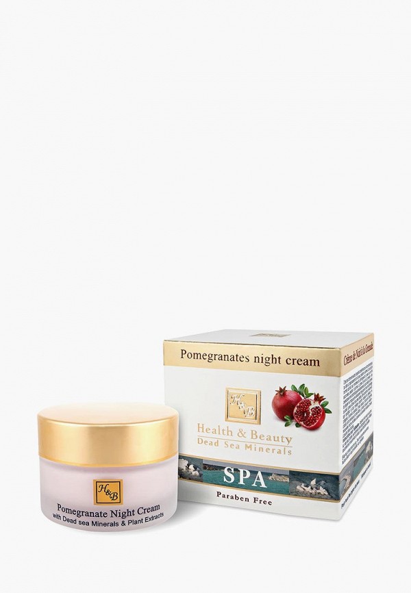 

Крем для лица Health & Beauty, Белый, на основе Граната, 50 мл