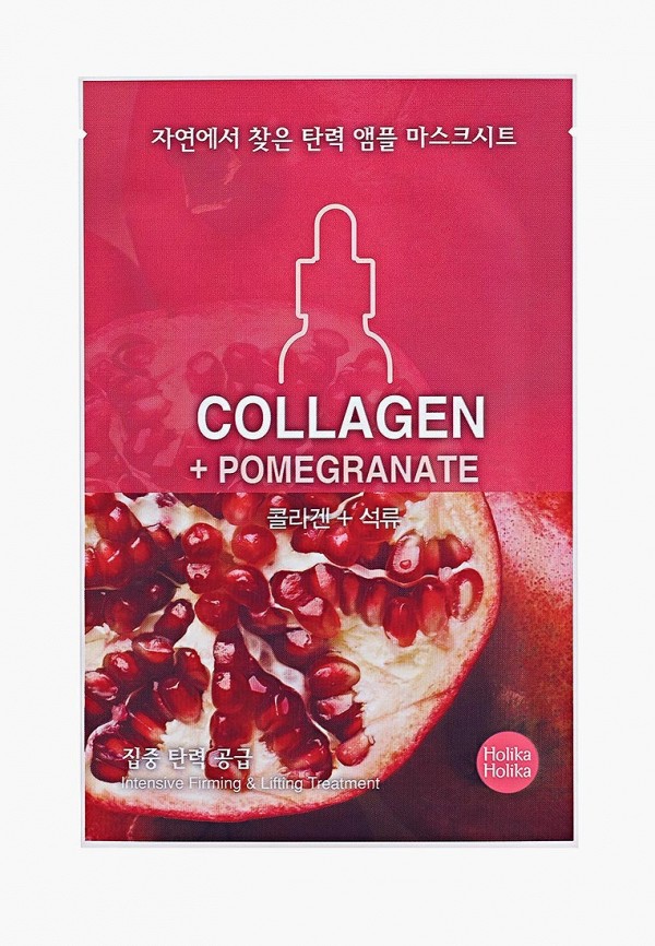 

Маска для лица Holika Holika, тканевая увлажняющая Ampoule Essence коллаген