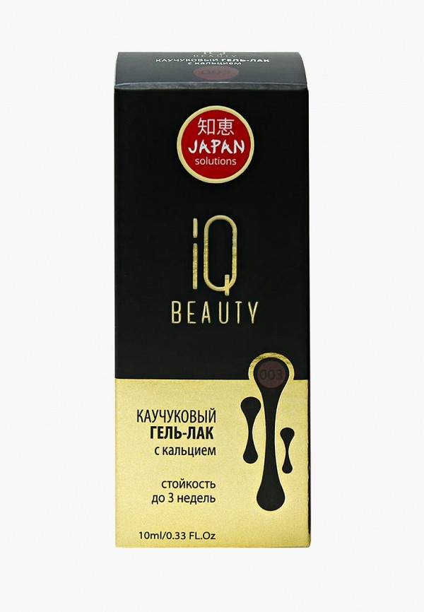 

Гель-лак для ногтей IQ Beauty, Коричневый, с кальцием, 10 мл, тон № 003