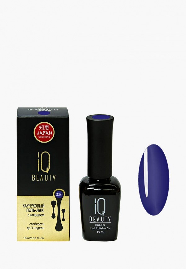 

Гель-лак для ногтей IQ Beauty, Синий, с кальцием, 10 мл, тон № 036