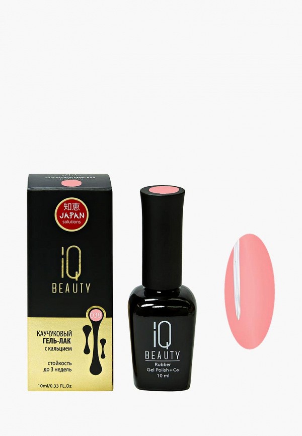 

Гель-лак для ногтей IQ Beauty, с кальцием, 10 мл, тон № 038, Розовый