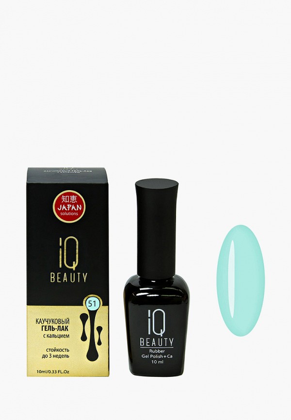 

Гель-лак для ногтей IQ Beauty, Бирюзовый, с кальцием, 10 мл, тон № 051