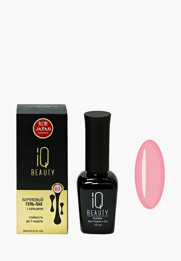 

Гель-лак для ногтей IQ Beauty, Розовый, с кальцием, 10 мл, тон № 063