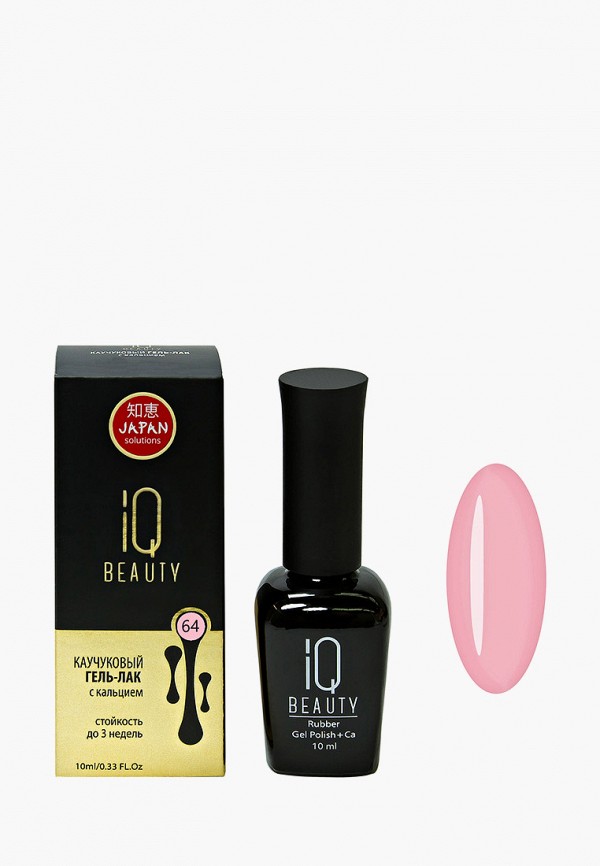 

Гель-лак для ногтей IQ Beauty, Розовый, с кальцием, 10 мл, тон № 064