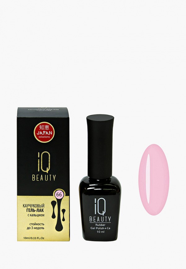 

Гель-лак для ногтей IQ Beauty, Розовый, с кальцием, 10 мл, тон № 066