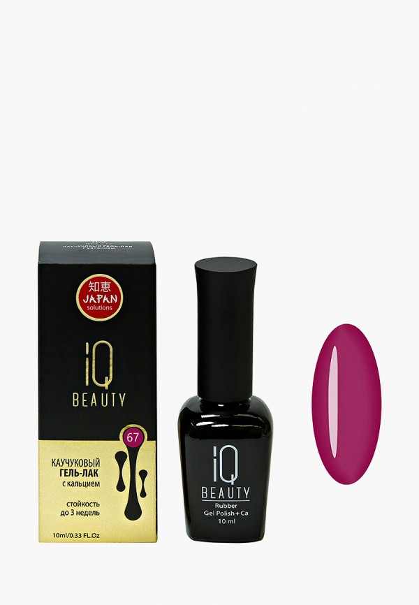 

Гель-лак для ногтей IQ Beauty, Бордовый, с кальцием, 10 мл, тон № 067
