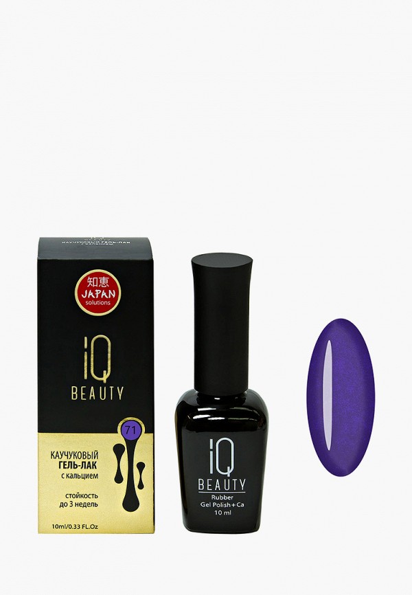 

Гель-лак для ногтей IQ Beauty, Синий, с кальцием, 10 мл, тон № 071