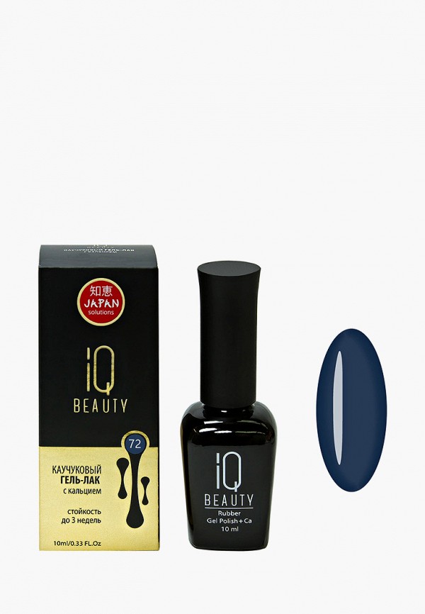 

Гель-лак для ногтей IQ Beauty, Синий, с кальцием, 10 мл, тон № 072